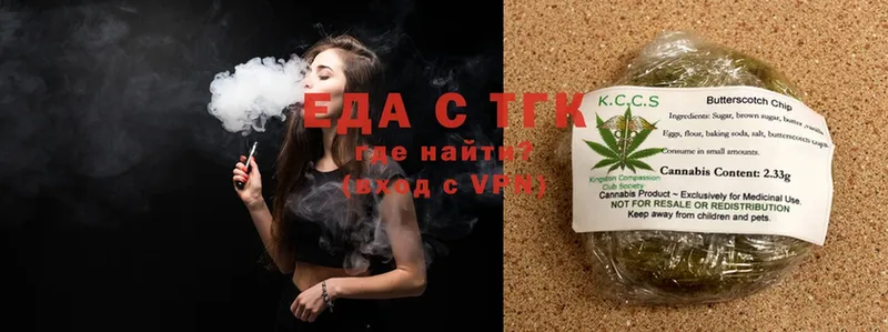 Печенье с ТГК марихуана  магазин продажи наркотиков  Шилка 