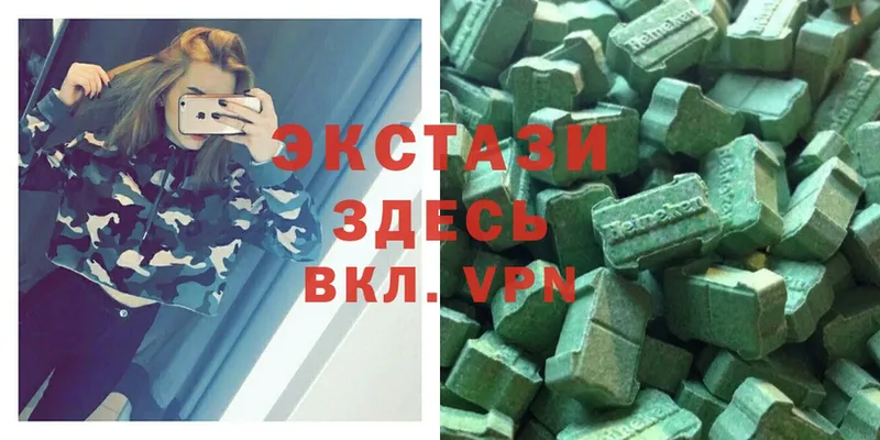 магазин  наркотиков  Шилка  Ecstasy VHQ 